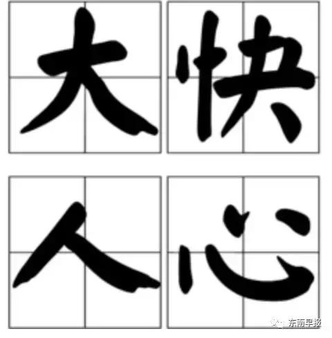 在泉州被敲诈勒索,泉州37人敲诈勒索