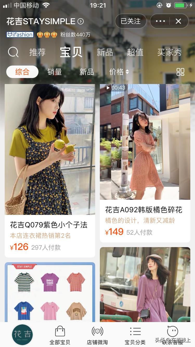 15595斤小个子店铺推荐,155小个子平价店铺推荐