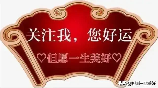 麒麟送子，瑞祥吉兆，早得贵子，旺财兴家，幸福安康，富贵长留