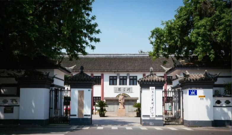 苏州中学历史名人,苏州历史最悠久的学校