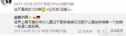 这个宝藏班级，串起了娱乐圈多少个你想不到的瓜
