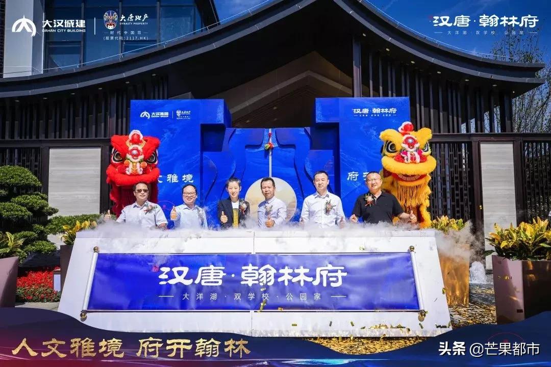 人文雅境,汉唐翰林府首开