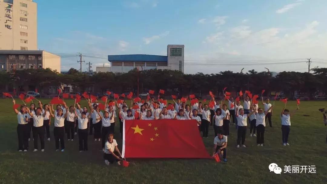 2019年，时光写就这样的开远