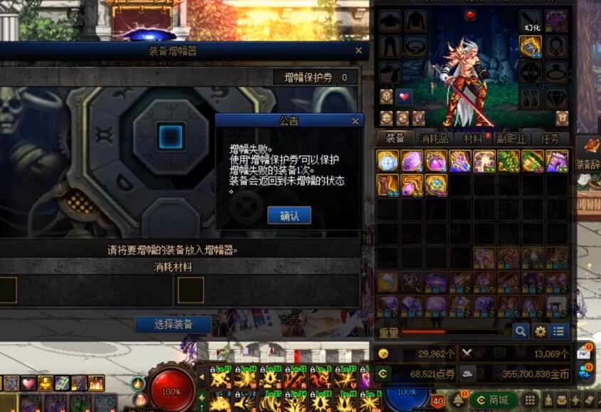 旭旭宝宝绝望之塔,dnf旭旭宝宝2024首次直播