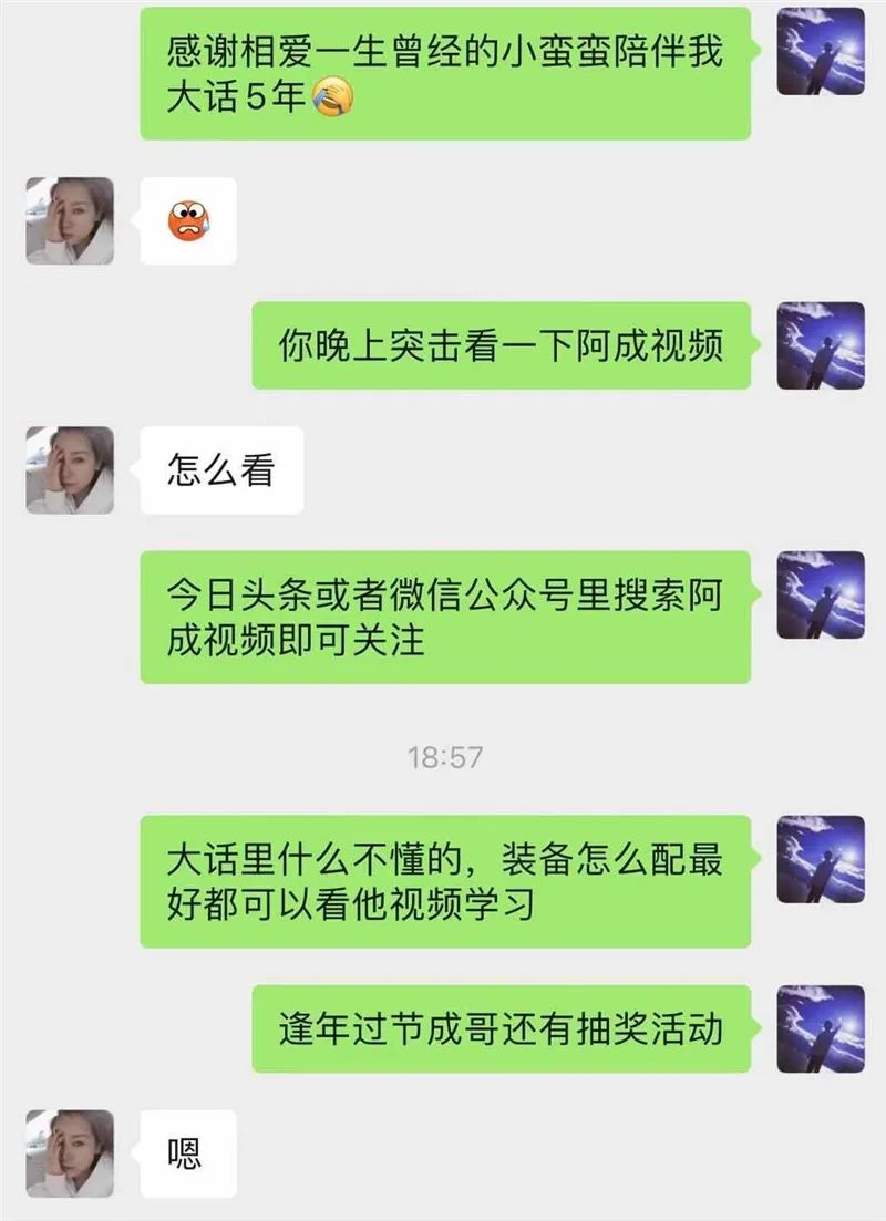 大话西游2早期练级 (大话西游2贫民福音)