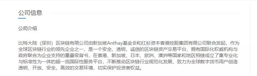 矿机骗局如何报案,矿机诈骗