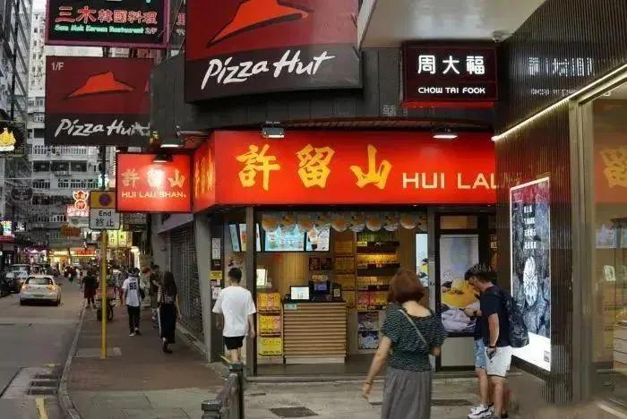 昔日财富数亿甜品巨头，交不起19万房租：停留在上个夏天的许留山