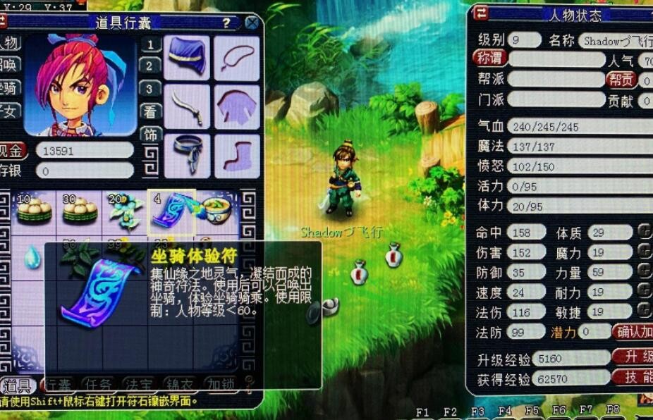 梦幻西游最强大唐装备展现,梦幻西游最新大唐装备搭配