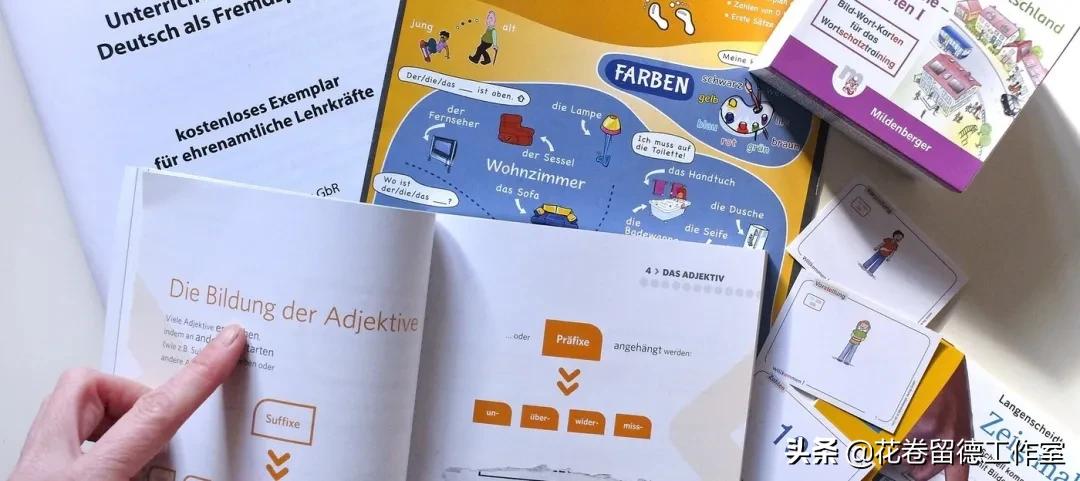 德国留学硕士学校排名,德国留学类院校排名