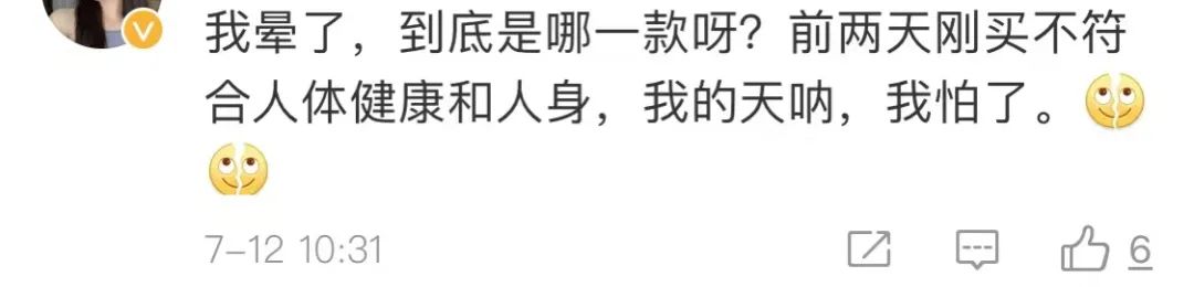 乐扣乐扣售劣质产品被罚,乐扣为什么被列入黑名单