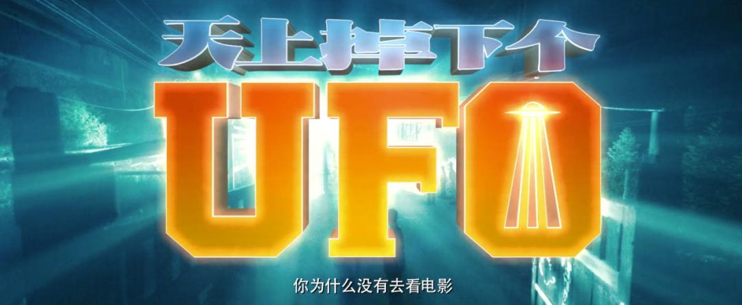 我和我的家乡陈思诚拍的哪一部,我和我的家乡陈思诚