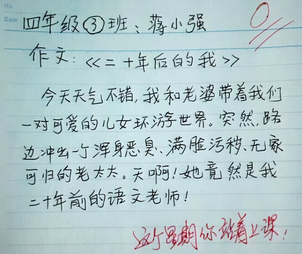 一年级小鸭作文,一年级作文小鸭子拟人句