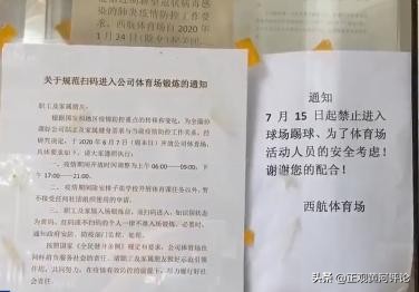 黄河评论山东济南,黄河评论新闻