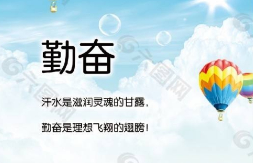 四级高频词汇近义词辨析,英语近义词辨析5