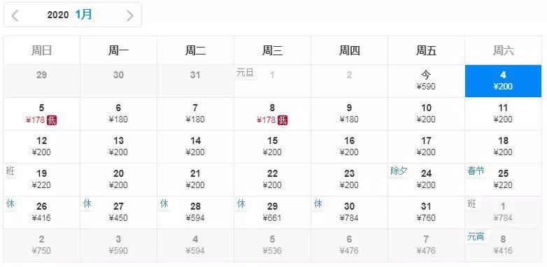 厦门国庆飞哪里的机票最便宜,2月厦门去哪里机票最便宜