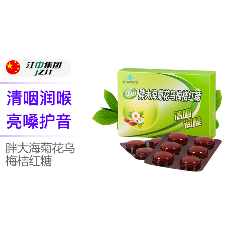 润喉糖品牌排行榜前十名,润喉糖排行榜前十名医用