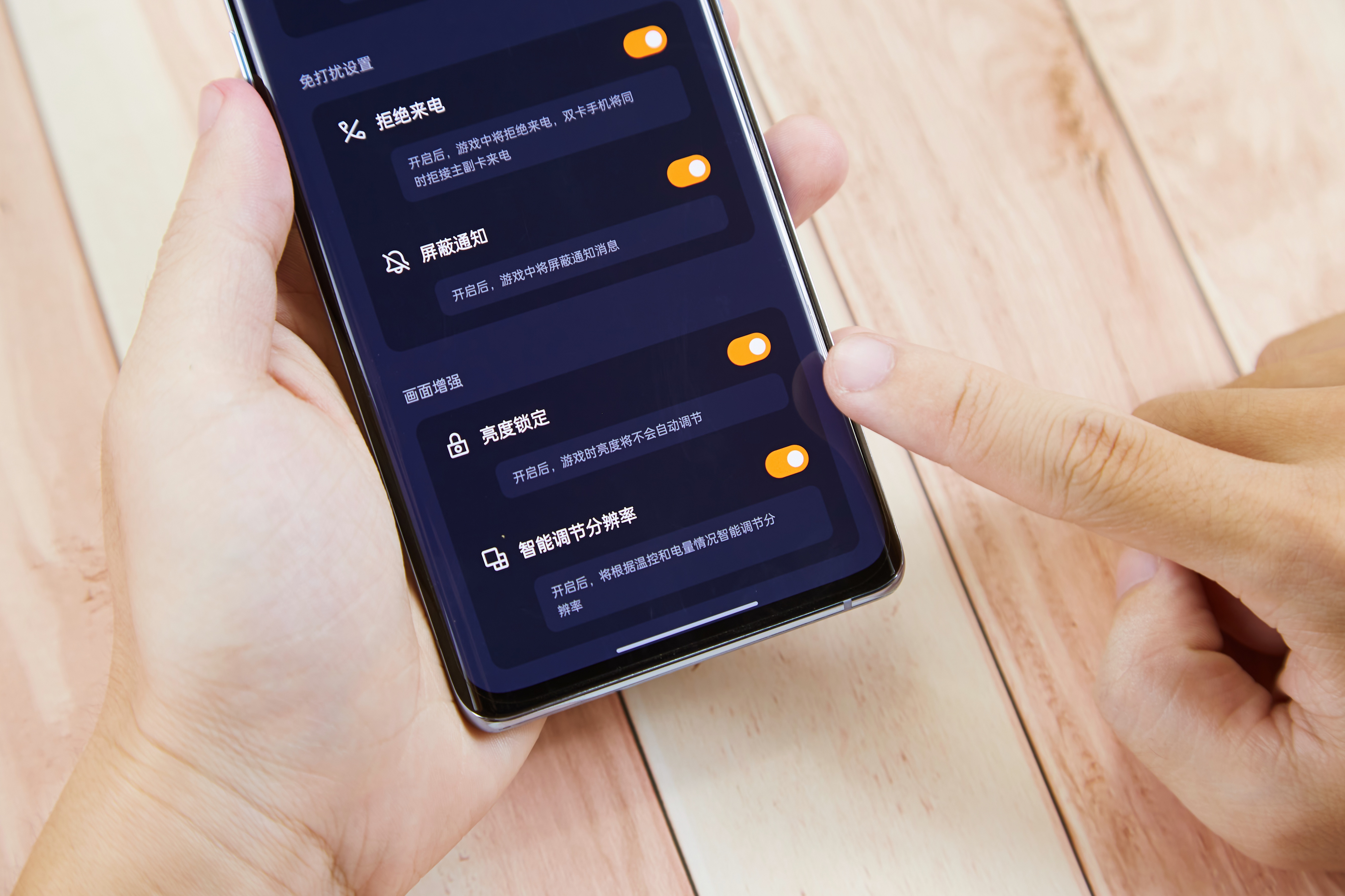 reno6pro系统更新,reno6pro更新系统