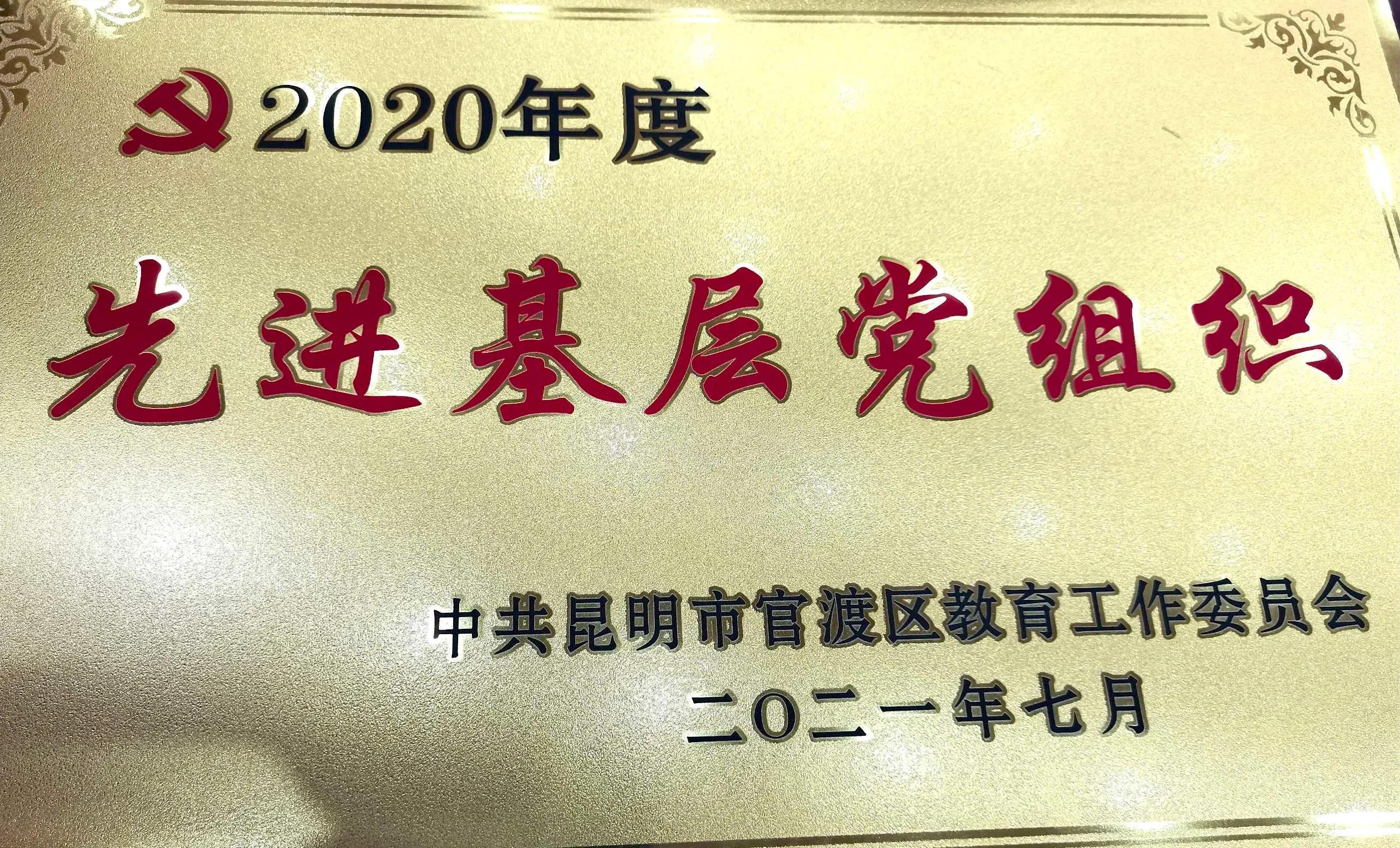昆三中空港实验学校2019喜报,昆三中空港实验学校荣耀榜