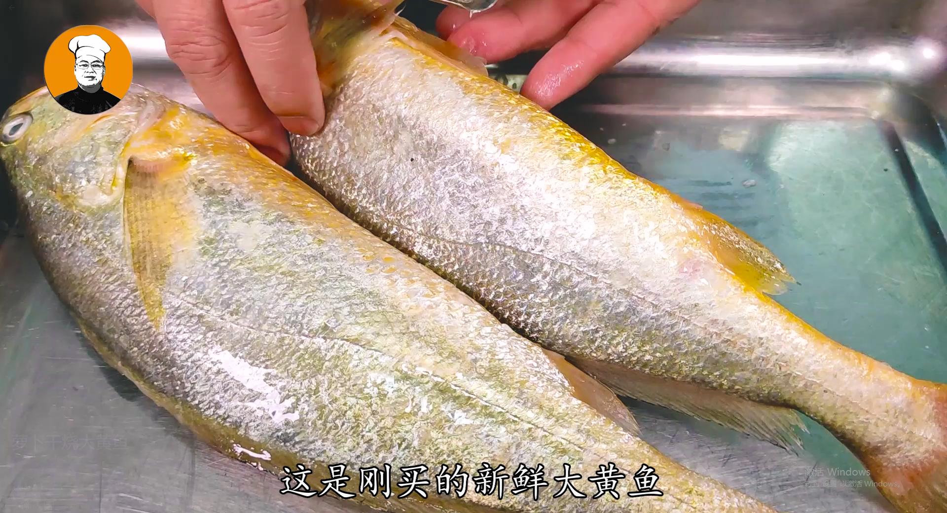 终于找到大黄鱼最好吃的做法,腌制的非常大的大黄鱼怎么吃好吃
