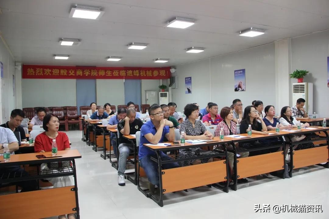 广东股交商学院“商海实战”课程在迪峰机械完美演绎