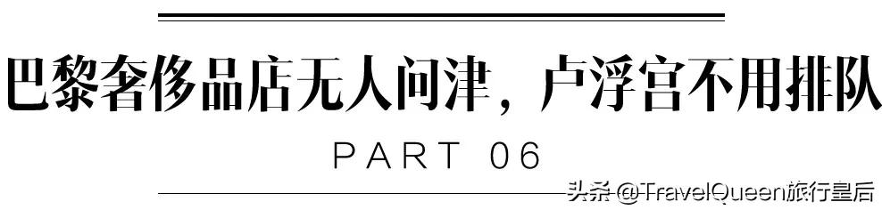 如果没有中国游客，世界该有多无聊