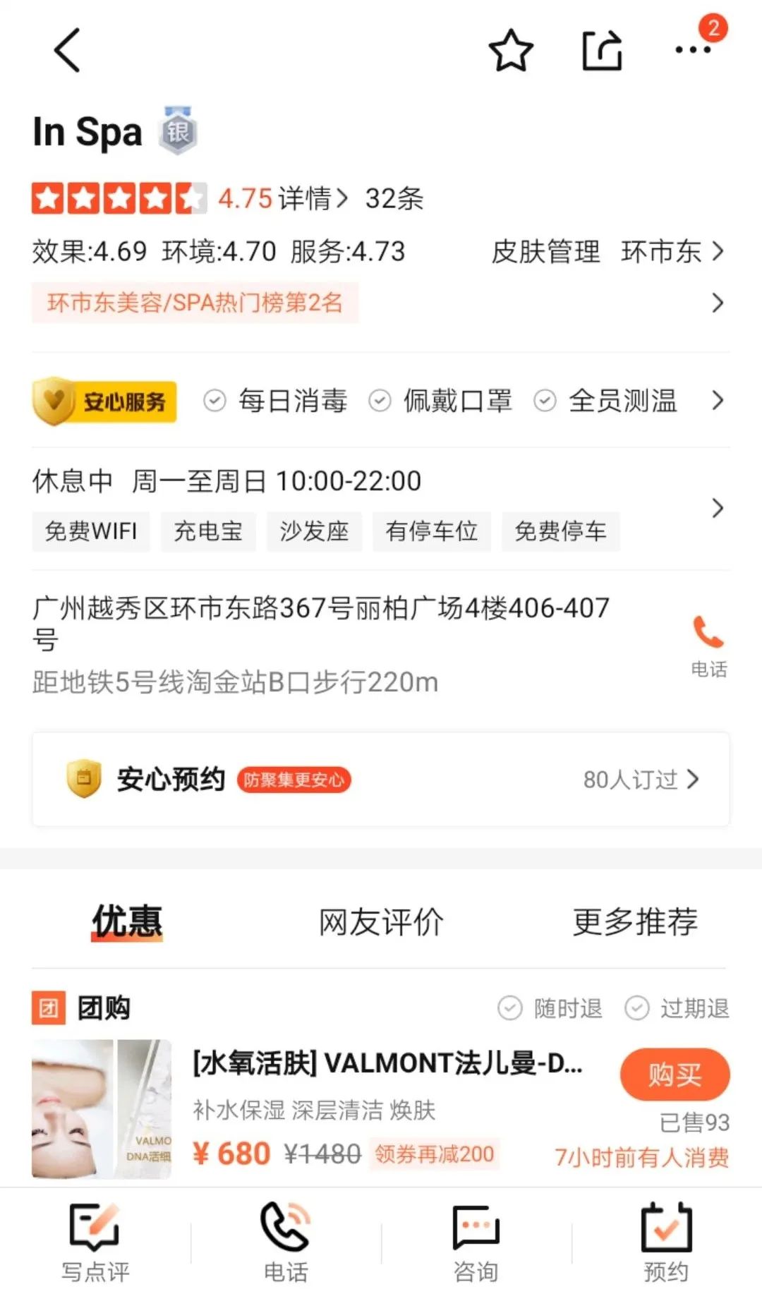 痛心！昔日爱马仕变发廊，这个顶奢商场还有救吗？