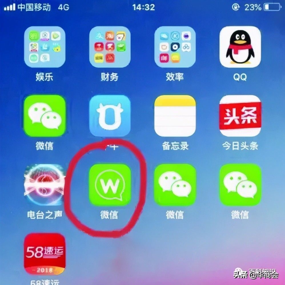 会商会谈：从产品设计角度分析微信为什么不提供语音转发功能？