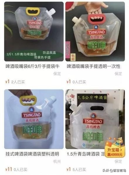 青岛啤酒散装袋子图片,青岛啤酒经典礼盒装