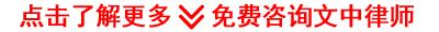 抑郁症患者的刑事程序辩护