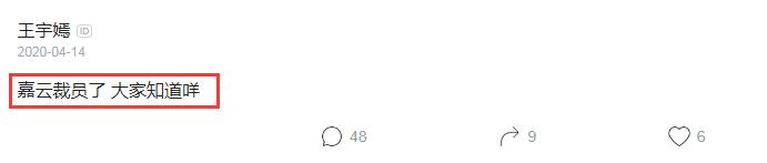 谣言越传越离谱咋办,谣言传的越来越离谱