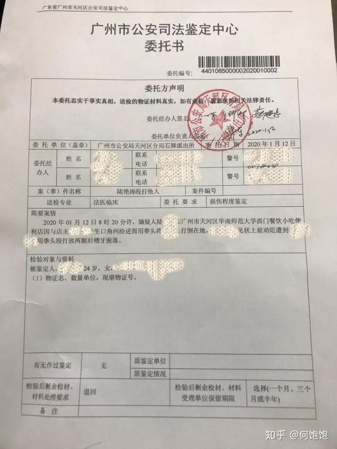 就算被打也不该还手,就算被打死也不能还手