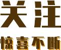 足部健康小知识,足脊健康知识
