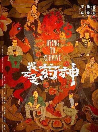 我不是药神只要平凡,我不是药神我只是个普通人