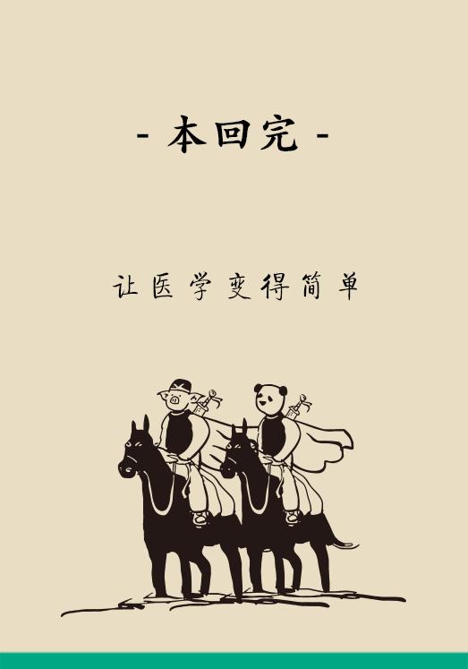 胆结石患者宜吃哪些食物,胆结石患者除了喝稀饭还能吃什么