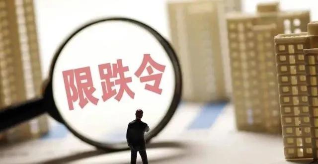 未来十年中国楼市会迎来四大转折,下半年楼市能否止跌