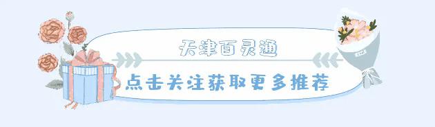 中国男人消费榜，咱天津爷们儿排第几？没想到他们把钱都花这儿啦
