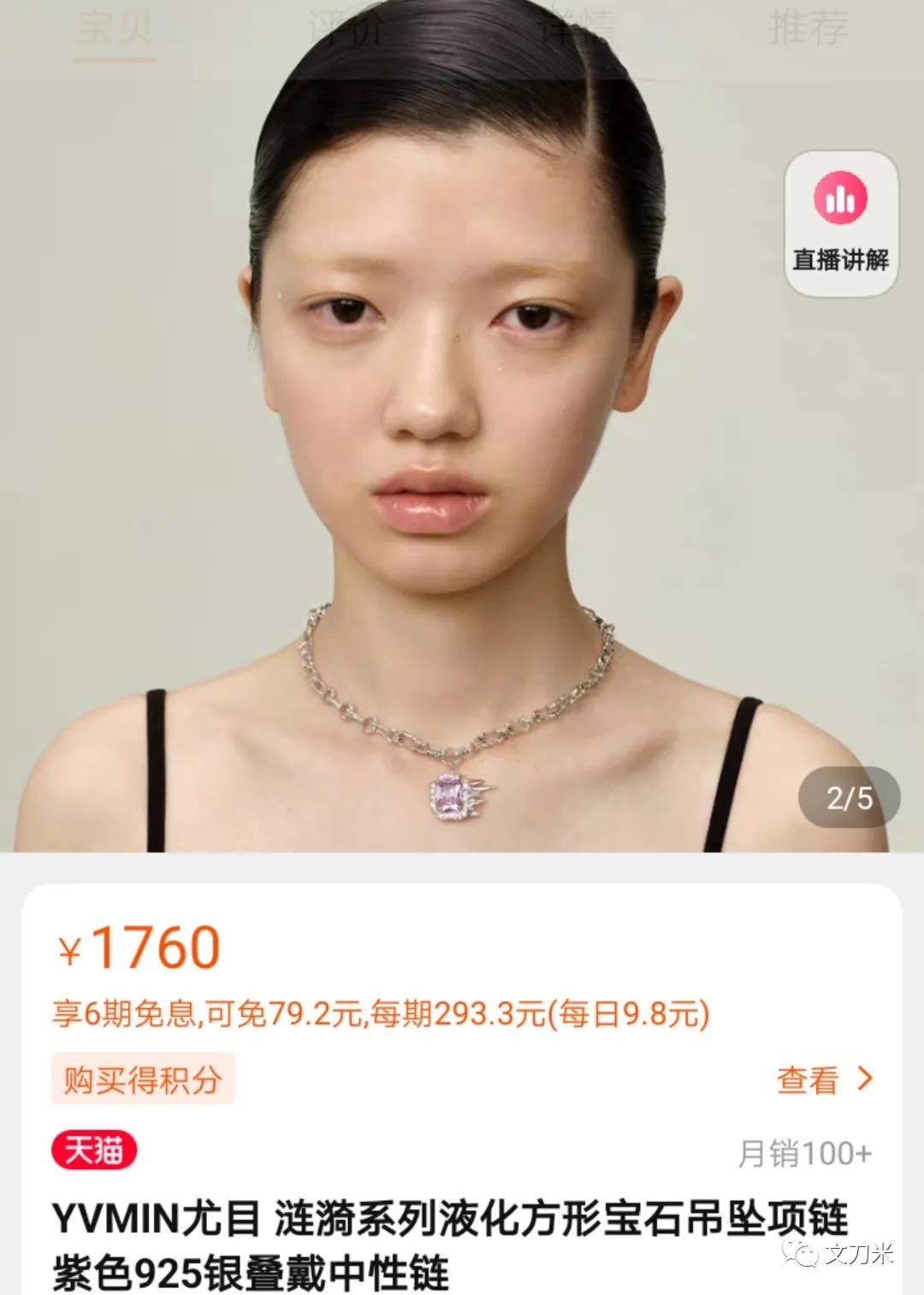 恭喜你，走到时尚业的临界点