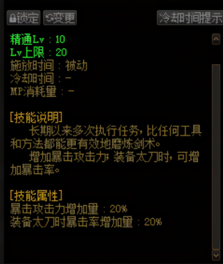 DNF：行云流水的丝滑体验，女鬼剑新工作玩法提前看