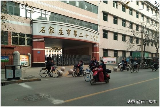 吐血实调：石家庄双片学区房调研（长安区）：最高3.1万还在上涨
