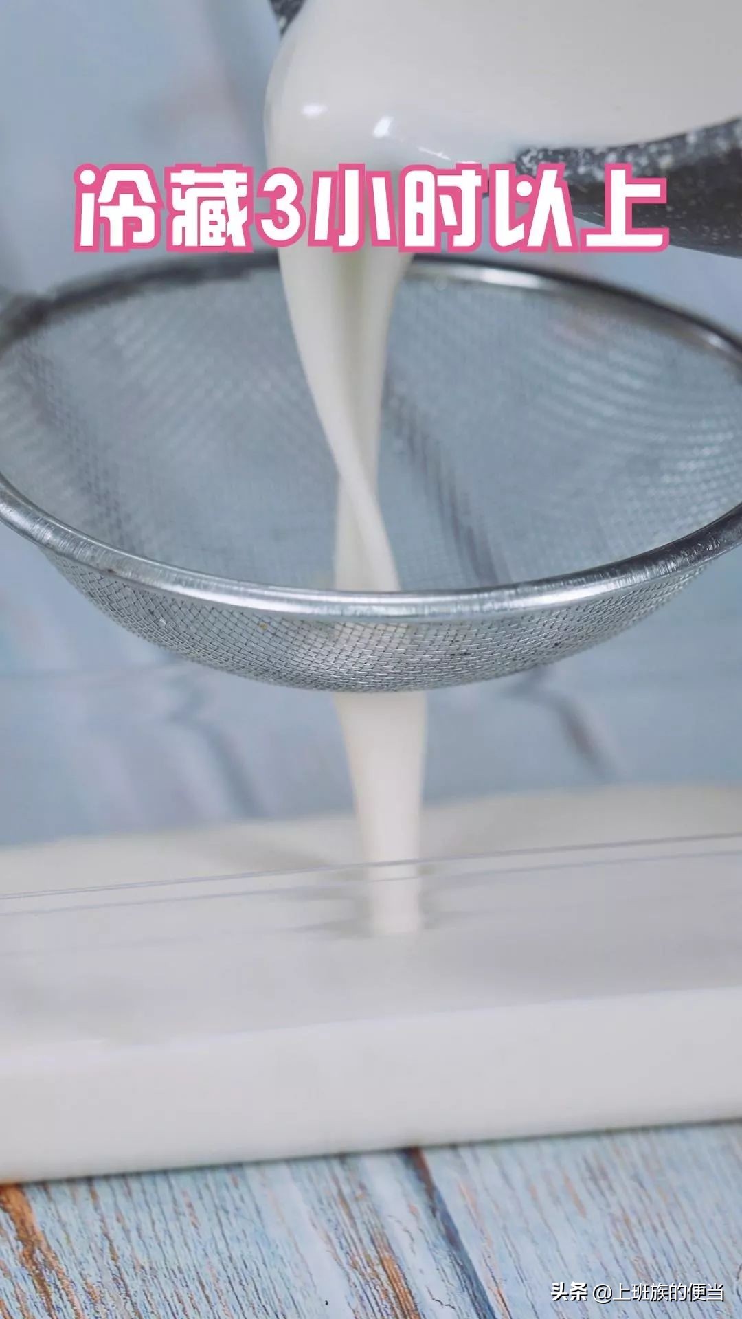 豆浆烤吐司布丁教程,豆浆的做法大全最好喝