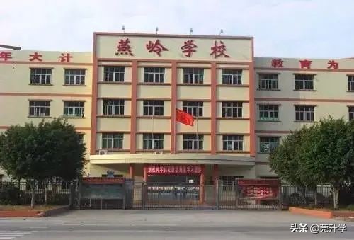 东莞市排名前十的民办中学,东莞中考民办招生分数最高学校