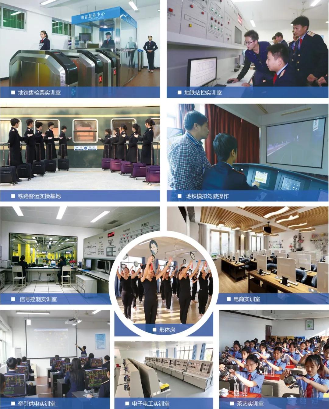 南昌轨道交通学校招生电话,南昌轨道学校报名多少钱