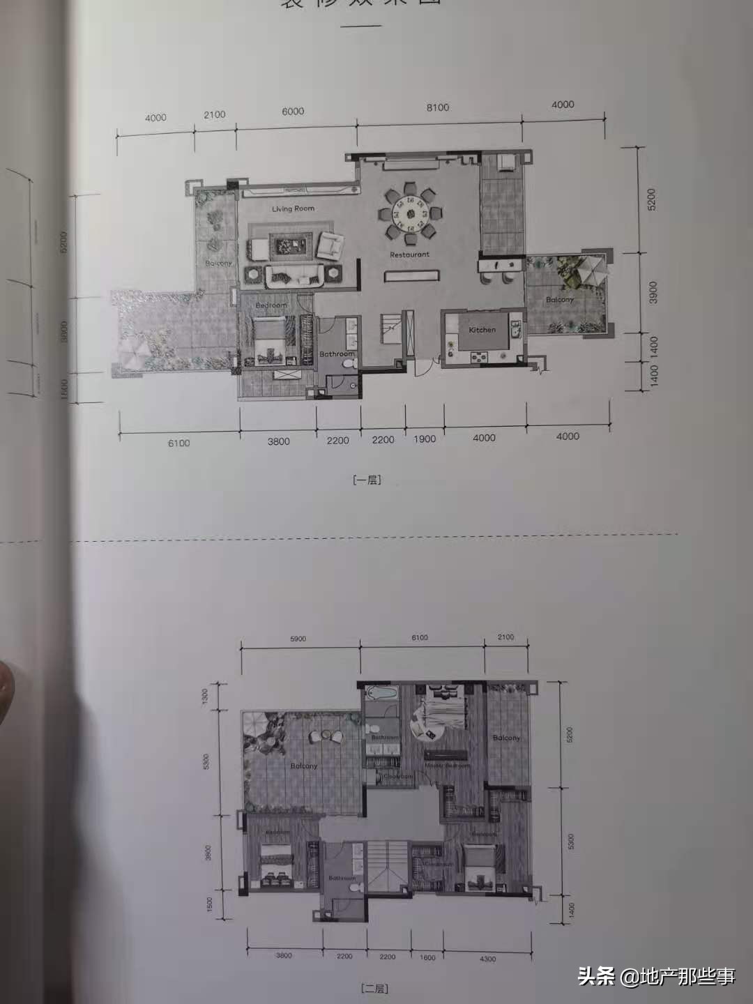 重庆保利天珺鸟瞰,重庆保利天珺楼盘最新房价