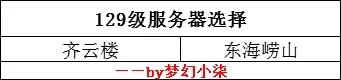 小柒谈梦幻玩家数量,小柒梦幻西游解说