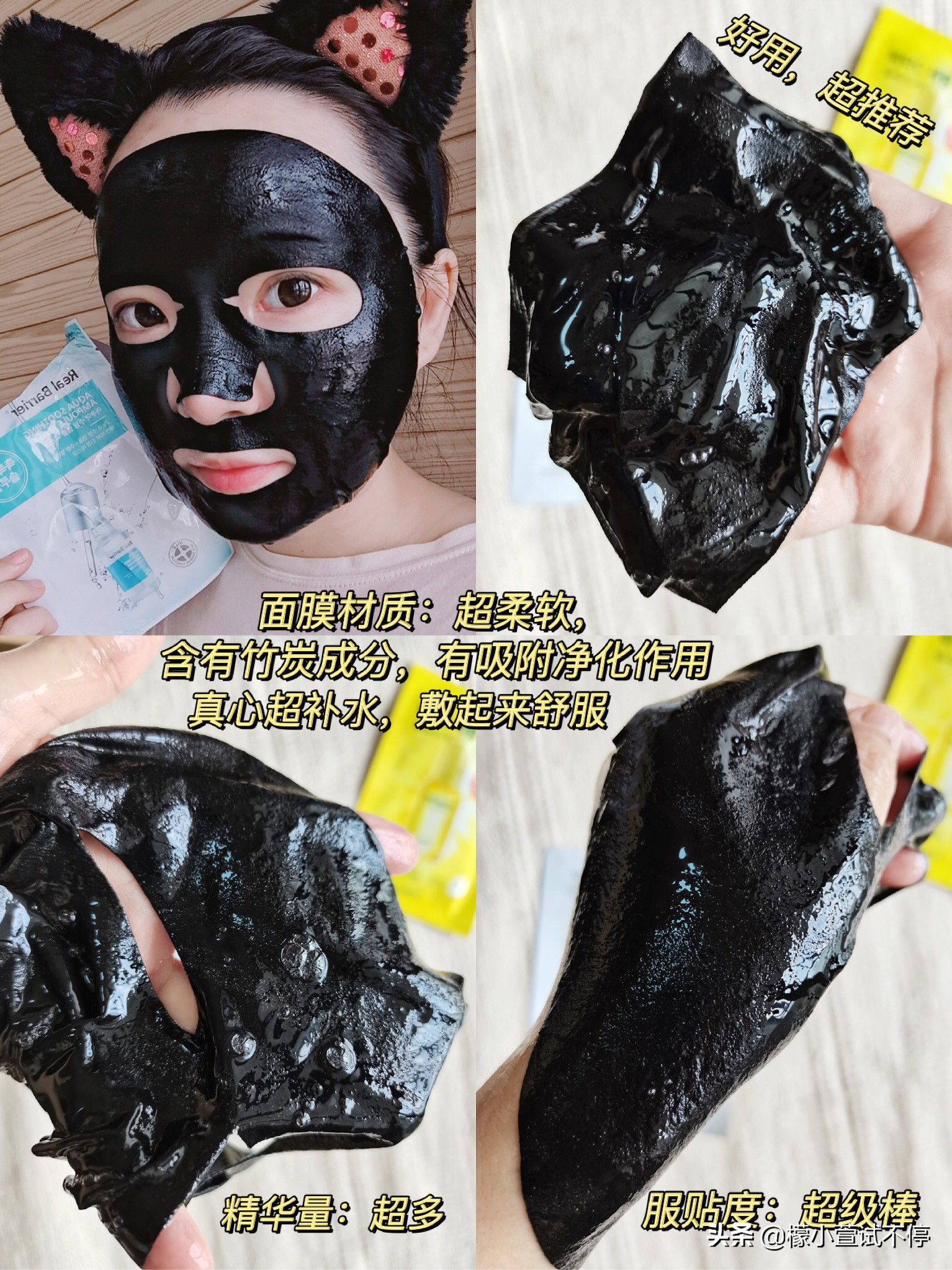 面膜测评真实推荐熬夜面膜,越薄越好的面膜推荐