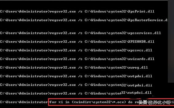win7系统显示内存不可用,win7系统显示内存处理器不可用