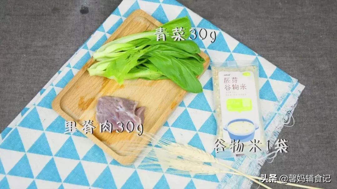 宝宝即食营养粥推荐一周岁以上,小小一碗粥的食谱