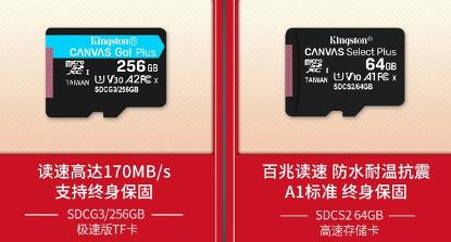 京东自营金士顿官网,金士顿618多少钱一盒