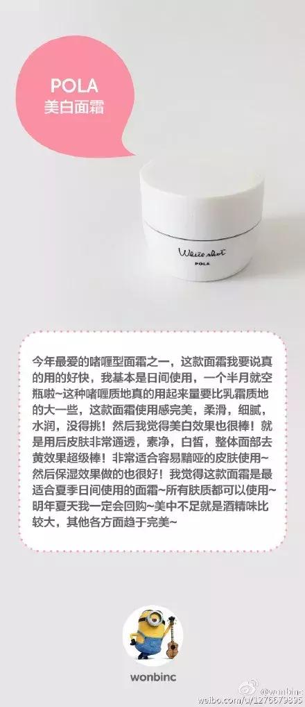 滋润保湿的面霜哪一款比较好,保湿效果好不油腻的面霜推荐