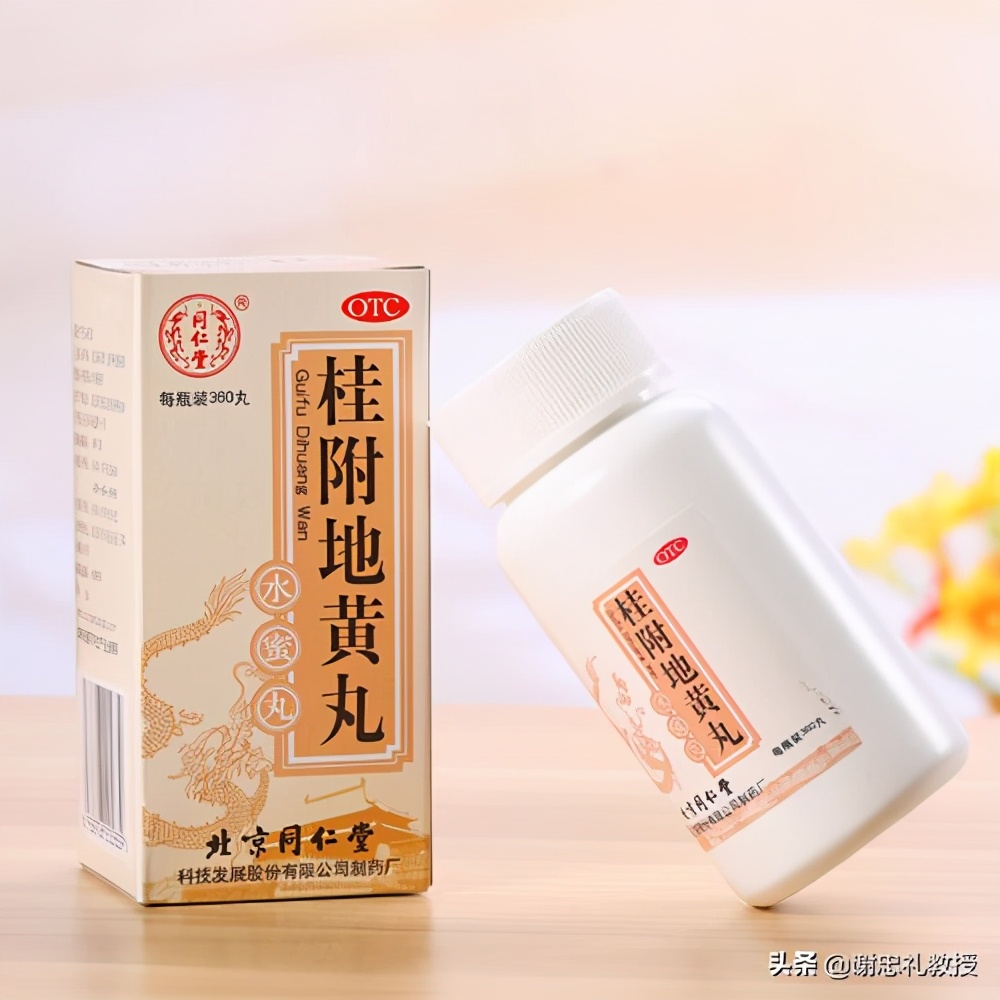 治疗肾阳虚最经典的方子,治疗肾阳虚最好的方剂